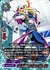 ロックな魔王ティーチャー ルシファー
