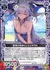 耽溺の神海エレシュキガル