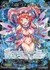 大幻蟲 §アノマリス§