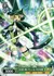 【幻姿・阿rアJぃん:巧】切歌