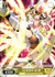 【狂装咆哮:怒】響
