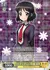 リディアンの制服 未来