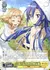 【夏のお出かけ】響&翼