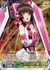 “シュルシャガナ”調