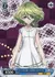 キャロルと瓜二つの少女 エルフナイン