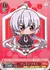 “アンリミ”クリス