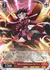 【MEGA DETH FUGA:巧】クリス