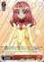 シンフォギアの正式適合者 セレナ