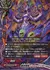 穢身魔竜 ジャヒ・バリガー