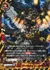 暴雷 アーマナイト・イーグル