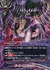 ドール・ストリングス