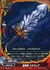 雷帝剣 ドラグレア