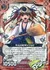 月光の姫神ツクヨミ