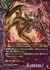 C・デスゲイズ