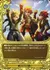 戦士たちの誓い