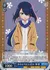 かわいらしい日々 華凛