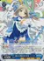 変わり始めた少女 ニーナ