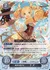 戦斧の聖少女 リズ