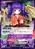 竜人族の少女 ミルラ