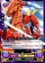 裕心の聖赤騎 フォルデ