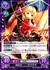 戦場の花 アメリア