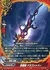 影鱗剣 ドラゴシャドー