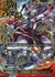 五角超騎竜 砂塵杖のアルカイド