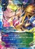 プリズミック・プリズマ
