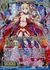 オーバー・ザ・クラウズ リゲル