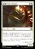 神殿アルティサウルス