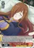 “うなされる”ウィズ