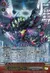 星葬のゼロスドラゴン スターク
