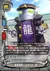 舎弟見習い ロボメカ・新