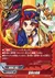 雷帝の布陣