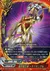 轟天覇王拳 ドラグランブル