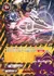 カオスアームズ