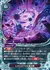 レゼルボアの大魔法陣