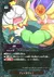 フェイカウッ!