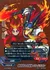 無邪気な太陽神 バルドラゴン