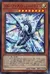 ブルーアイズ・ソリッド・ドラゴン