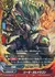 リーゼ・ガルドラゴン