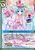 小悪魔プリンセスType.IV