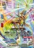 輝ける クロス・アストルギア