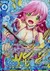 灼熱のメロディア ニコレア