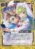 ニーナとメインクーン 救済への誓い