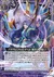 八千代とアルモタヘル 闇月への誓い