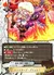レッドケープ・ブリュレ!