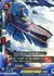 銀河防衛隊壱号補給艦 ツガミ