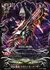 凶乱魔砲 ロストレス・メーザー