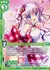 ぷにぷにキュート くまのもも